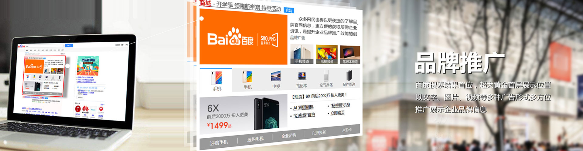 如皋快手信息流