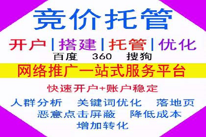 百度推广托管案例：如何助力企业快速提升品牌知名度
