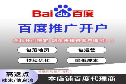 SEM竞价托管实战经验：效果提升案例